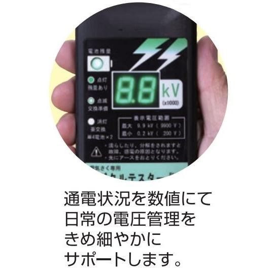 デジタルテスター LED式 (608) 電気柵用 検電器 末松電子製作所 keib