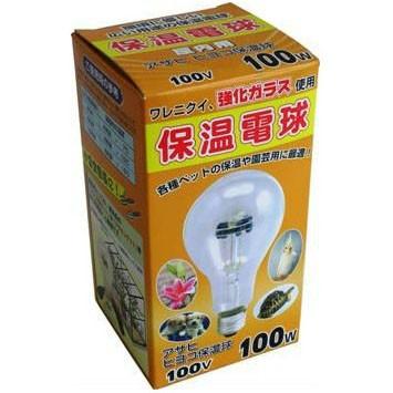 育雛用品 孵卵機部品] ヒヨコ電球 (40W,60W,100W) ひよこ電球 昭和