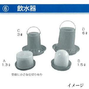 育雛用品 孵卵機部品] 飲水器 6L (Φ320×H275mm) 昭和フランキ