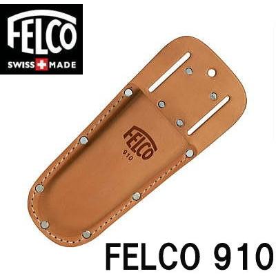 正規品) フェルコ 剪定鋏用ケース FELCO910 本革ケース ※FELCO13