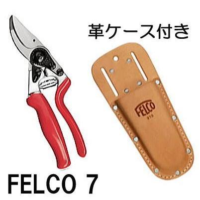 21年6月時点 欠品中納期未定 革ケース Felco910 付き特価 フェルコ 剪定鋏 ７ Felco7 ハンドル回転 切断枝径25mm 送料 代引手数料無料 Zmi1 Syow0035 ザ タッキーyahoo 店 通販 Yahoo ショッピング