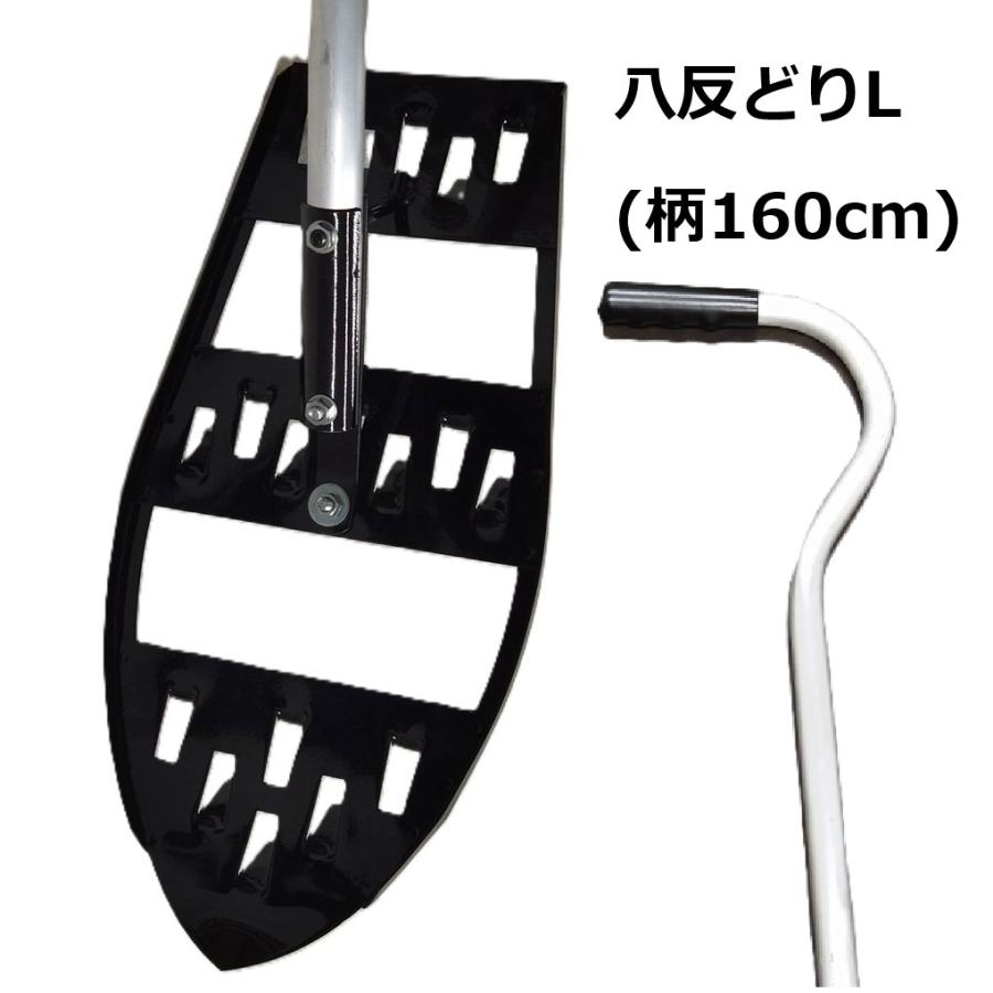 八反どり はったんどり L 大型 (水田草取機 水田除草機 八反ずり