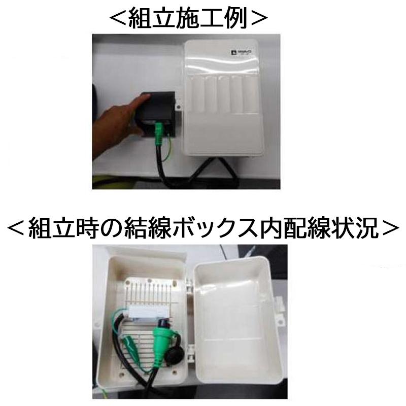 ビオガーデン ポンプ 8000セット IAA-15BPS (47266600)【漏電