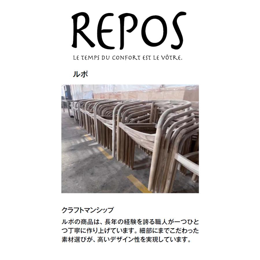 タカショー レヴール アームチェアー (LNL-AC01 27492500) yuas