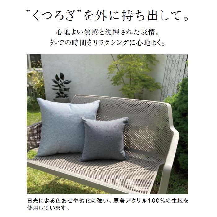 タカショー マルストレ 屋外クッション60角 ライトグレー (SR-60LG 32969400) yuasの画像