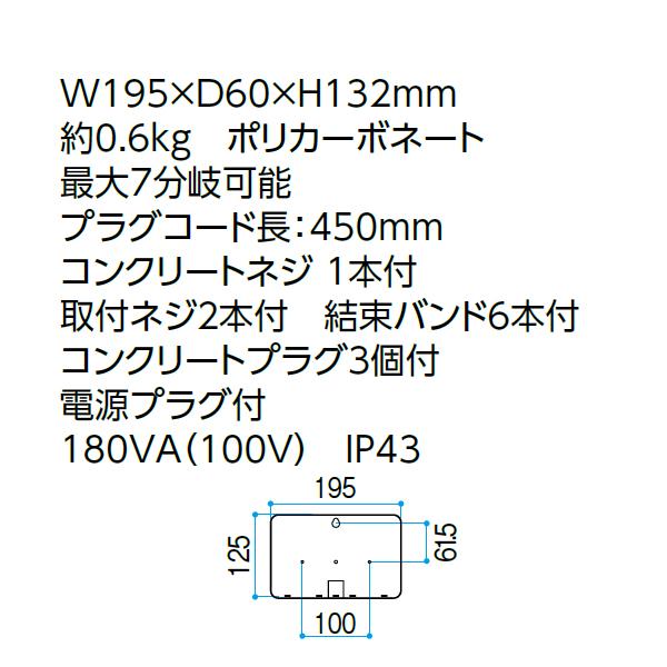 タカショー 24Vトランス タイマー付 150W (HEA-029S 82510300 タカショー 24Vトランス タイマー付 150W (HEA-029S 82510300