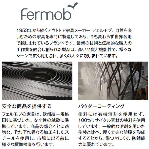 タカショー クロワゼット サイドテーブル FER-T14BC 25310400