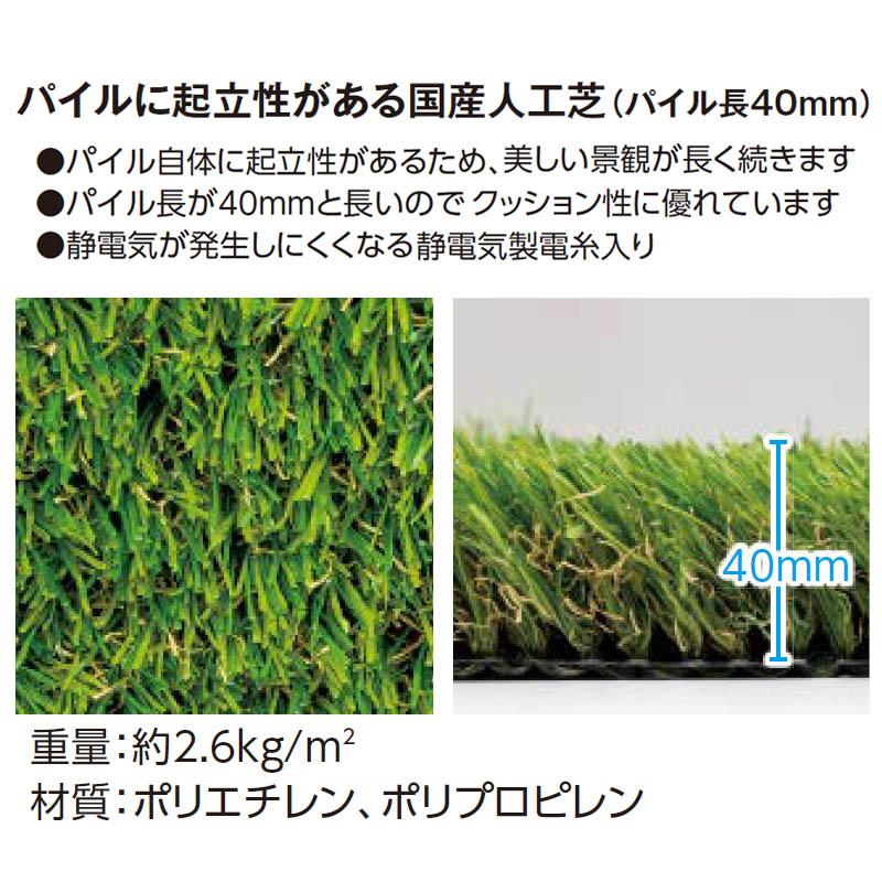 未使用 緑色 人工芝 Amazon | 山崎産業(Yamazaki Sangyo) 日本製 人工芝 若草