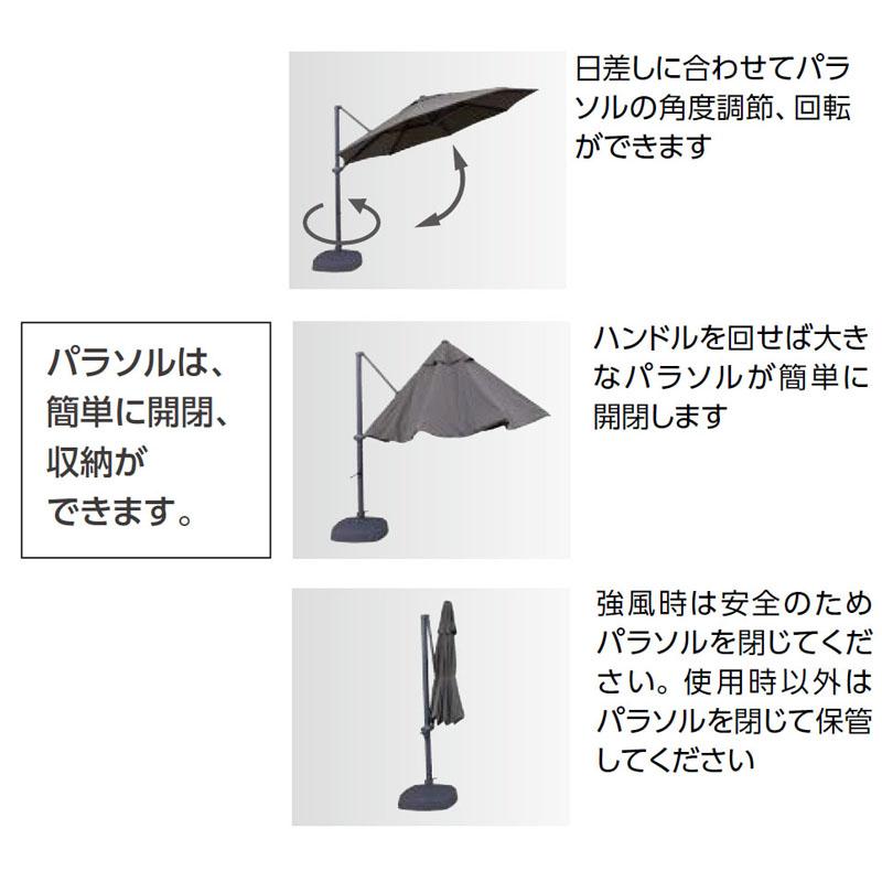 【新品】ガーデン用パラソル（タカショー サイドポールパラソル300） サイドポールパラソル 300 ベース付 — Living Garden Store - リビング