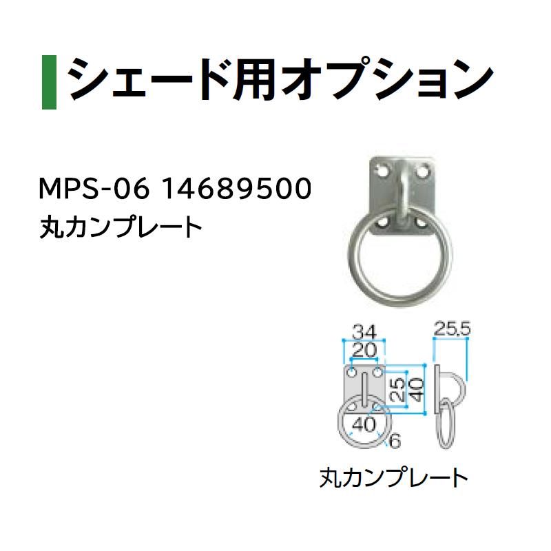 まるさん専用 楽天市場】マルカン フレンドサークル スライドドア L ネット