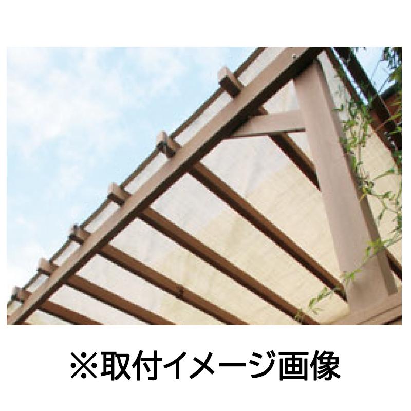 タカショー パーゴラシェード サンドストーン 間口:1.5間(2400mm) 出幅