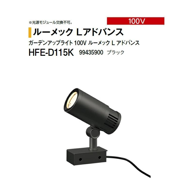 タカショー 漏電ブレーカーユニット HIC-001N (42894600) 楽天市場】漏電ブレーカーユニット HIC-001N 42894600