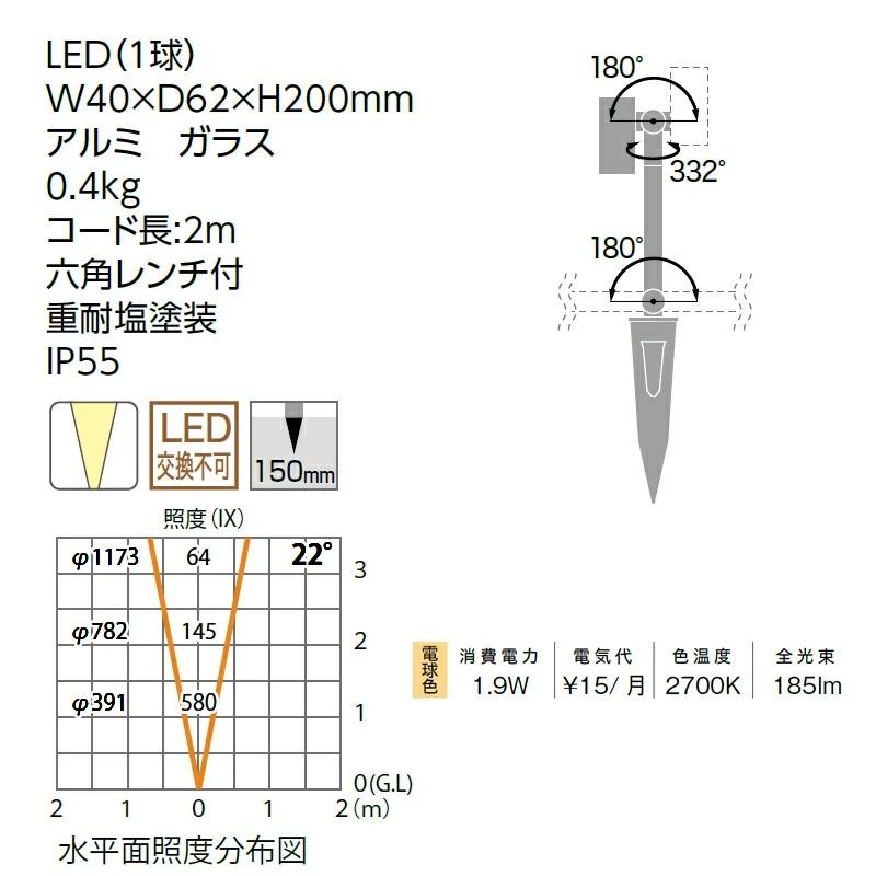 タカショー 12V 24V DIA-30 ポールスポットライト H200 ダブル