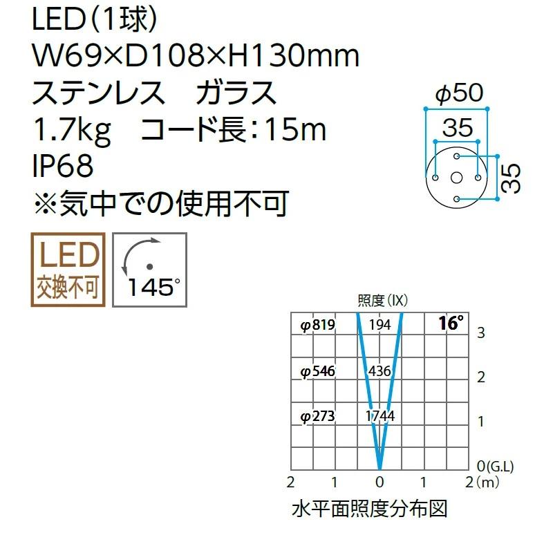 タカショー 12V 24V ウォーターアップライト S ナロー 狭角 白 HHA-W17S 99521900 ステンレス_1