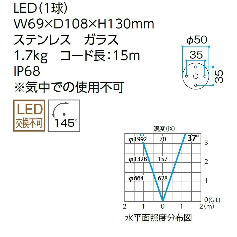 タカショー 12V 24V ウォーターアップライト S ミディアム 中角 白 HHA-W18S 99522600 ステンレス_1