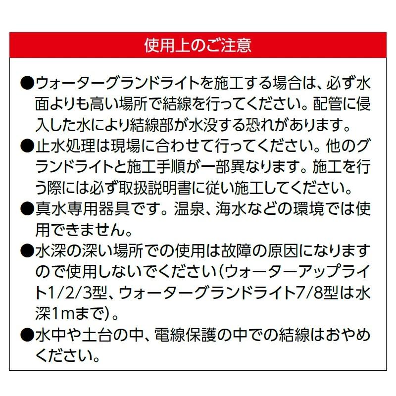 タカショー 12V 24V ウォーターアップライト S ミディアム 中角 白 HHA-W18S 99522600 ステンレス_3
