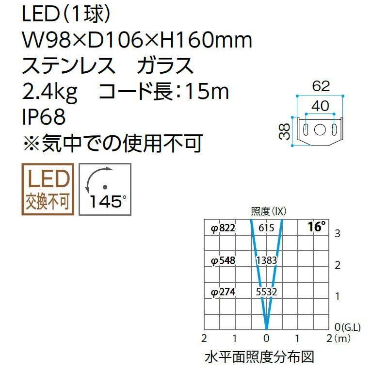 タカショー 12V 24V ウォーターアップライト L ナロー 狭角 白 HHA-W21S 99525700 ステンレス_1