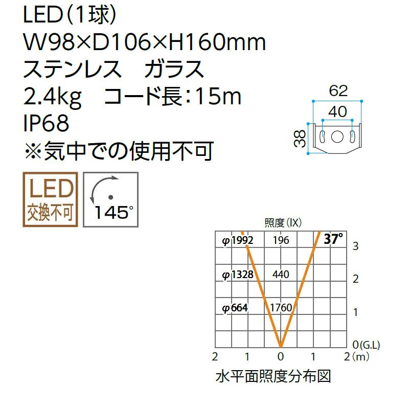タカショー 12V 24V ウォーターアップライト L ミディアム 中角 電球色 HHA-D22S 99512700 ステンレス_1
