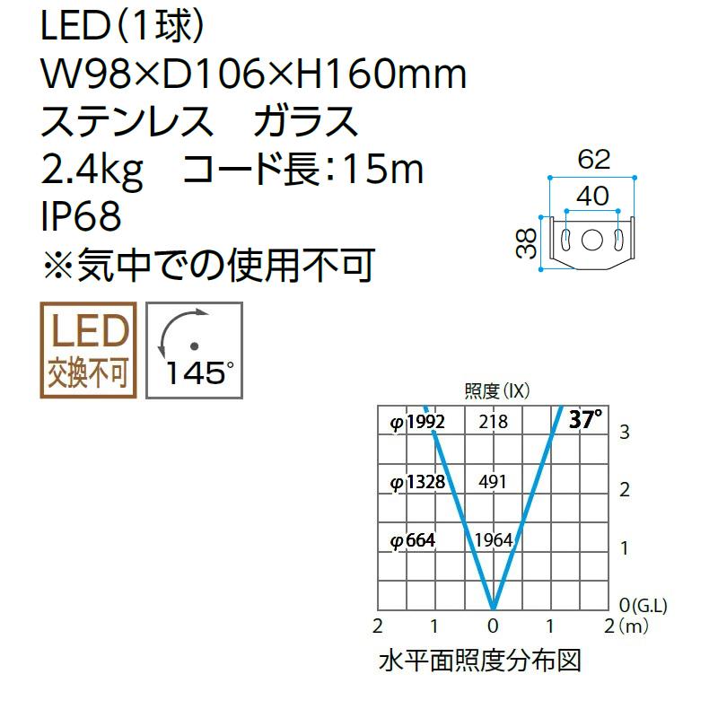 タカショー 12V 24V ウォーターアップライト L ミディアム 中角 白 HHA-W22S 99526400 ステンレス_1