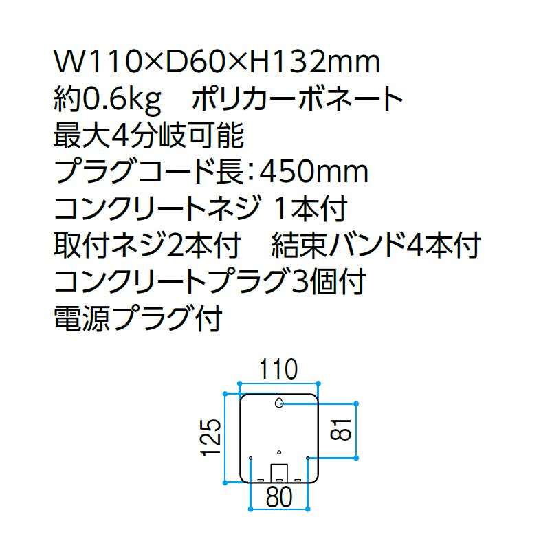 タカショー 24V タイマートランス 35W (HEA-032S 79130900) シルバー