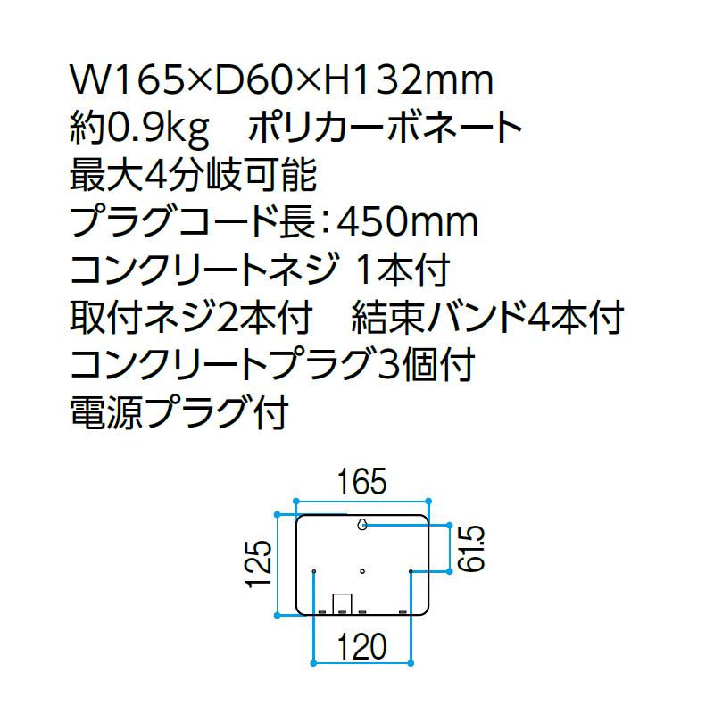 たかまるページ 丸三タカギ | ノルディックワイドポスト【2025年版】 | 建材サーチ