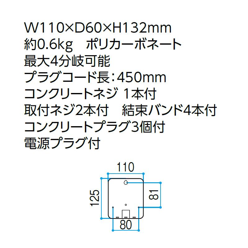 タカショー 24V タイマートランス 35W 直結仕様 (HEA-033S 79150700