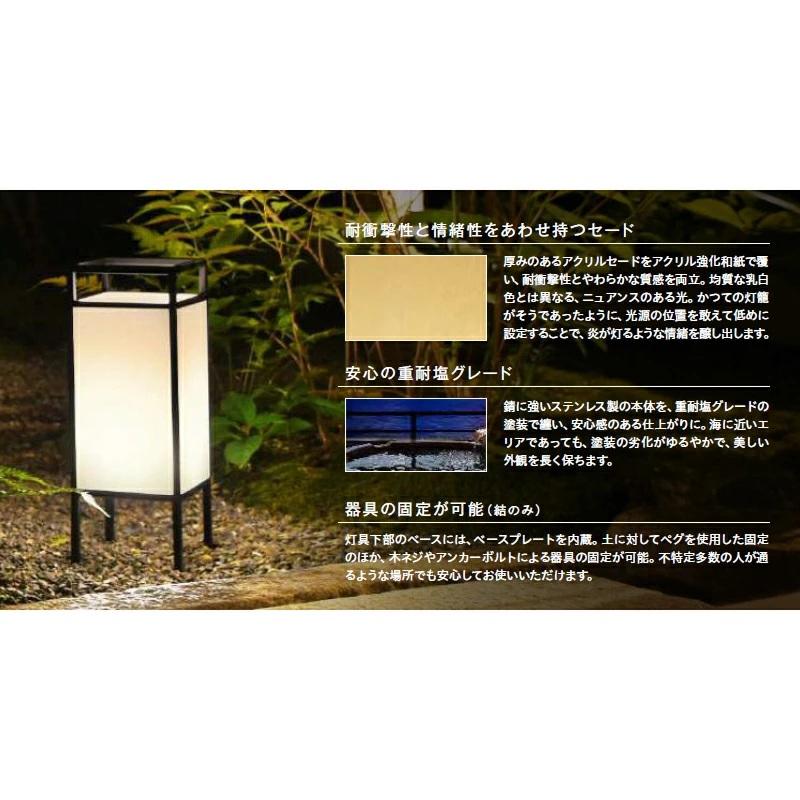 タカショー 24V 和風ライト 連（れん）庭ゆらぎ ほのあかり HGB-H14K