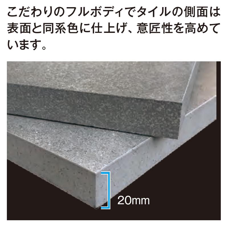 タカショー セラトップストーン タイル セラ レバンテ 20mm厚 入数:3枚