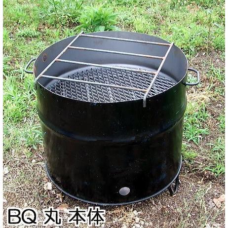 バーベキュー網φ54cm5枚付セット) ドラム缶バーベキューコンロ