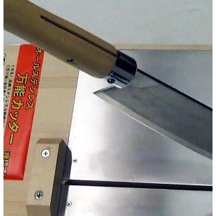特選国産品 即日発送) オールステンレス 万能カッター (押切り