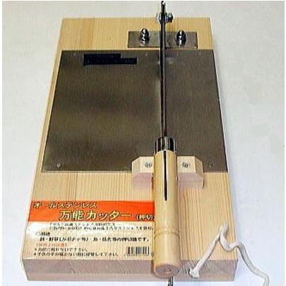 万能カッター　押し切り　日本製 特選国産品 即日発送) オールステンレス 万能カッター (押切り