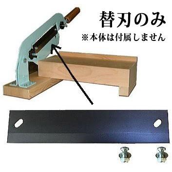 極美品】かきもち切り器 日本製 角餅・鏡餅・かき餅・あられ切りに