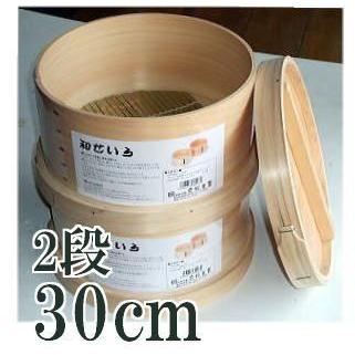 特撰国産品 桧 ヒノキ 和セイロ 深型 本体×2個 、フタ1個付き 尺(30cm