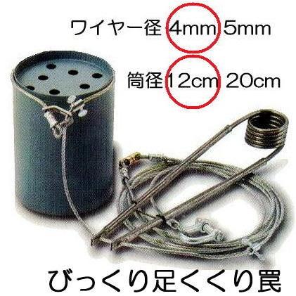 ♪動物用 罠 14セット オール塩ビ 楕円型 + ワイヤー 害獣 獣♪ びっくり 足くくり罠 SA-1 ワイヤー4mm 枠径12cm 猪 イノシシ 鹿 猿