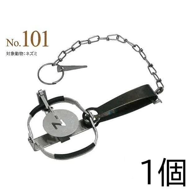 動物トラップ 0号 (片バネ) 小動物捕獲器 (アニマルトラップ 改良型