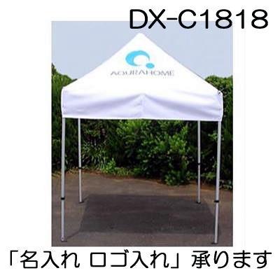 キャラバン　ジャパン　デラックステント　イベントテント　ワンタッチテント　スチールフレーム、アルミフレーム、色選択）　（　DX-C1818　DX-A1818　1.8m×1.8m