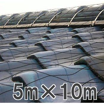 国産品 強力タイプ) 屋根瓦飛散防止ネット 50号 5m×10m 24畳 (防災