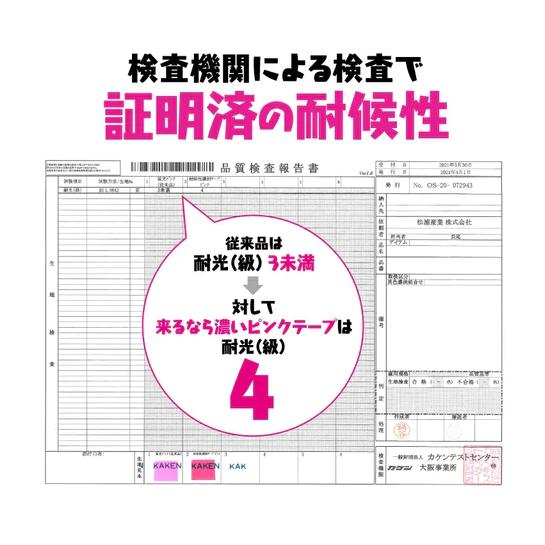 (30個セット) 来るなら濃いブルーテープ 50mm×200ｍ 濃さが長持ちする 識別テープ 防獣 イノシシ避け (2色展開)　zs｜tackey｜03