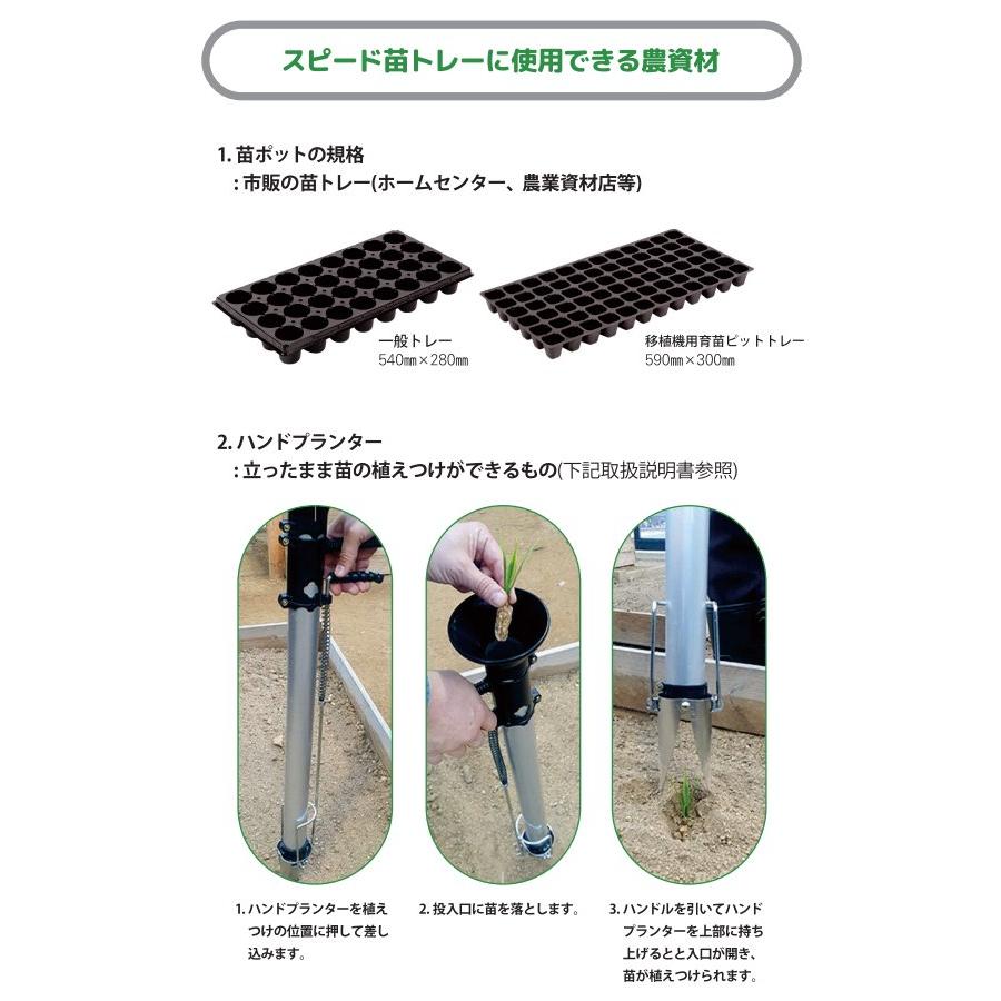 動画あり (6個セット) スピード苗トレー (セルトレー プラグトレー
