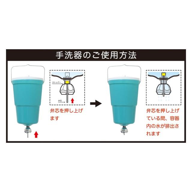 手洗いタンク (カラン付き) 3.8L 吊り下げ式 手洗い器 昭和の手洗い器