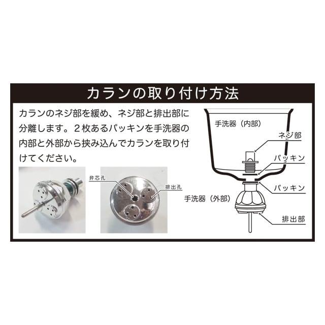 手洗いタンク (カラン付き) 3.8L 吊り下げ式 手洗い器 昭和の手洗い器