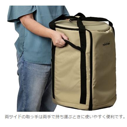 TOYOTOMI（トヨトミ） ストーブバッグ RBG-3 純正品(対応機種 RB-250