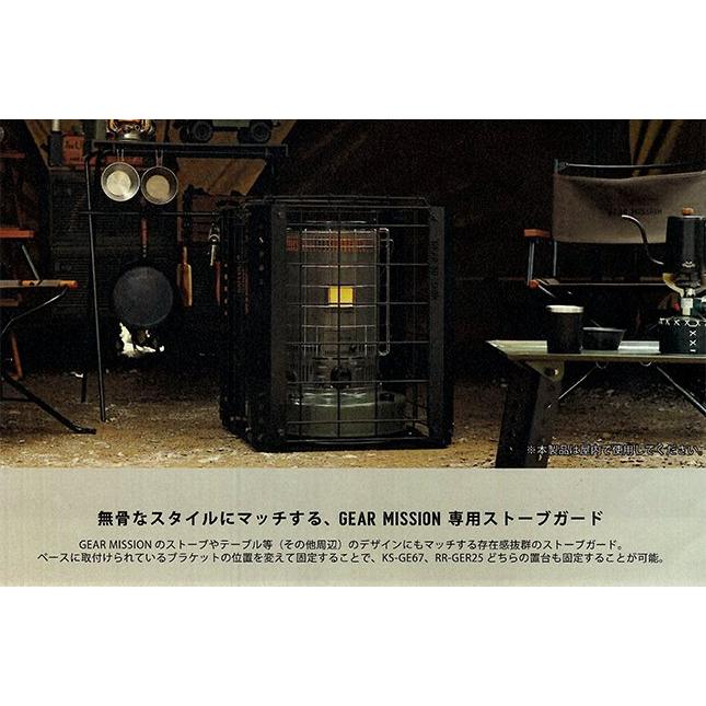 TOYOTOMI トヨトミ ストーブガード GM-SG1 丸型(対流式)石油 TOYOTOMI トヨトミ ストーブガード GM-SG1 丸型(対流式)石油