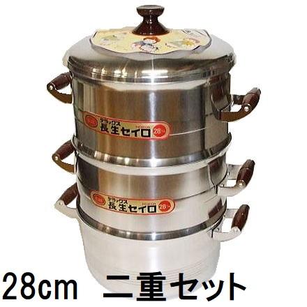 北陸アルミニウム アルミ長生セイロ　デラックス33cm 二重 楽天市場】北陸アルミニウム ホクア 長生セイロ 二重セット 30cm