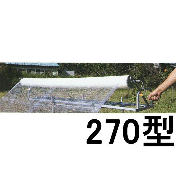 スーパーマキトール 270型 アルミ製被覆資材巻取り機 槍木産業 : ザ