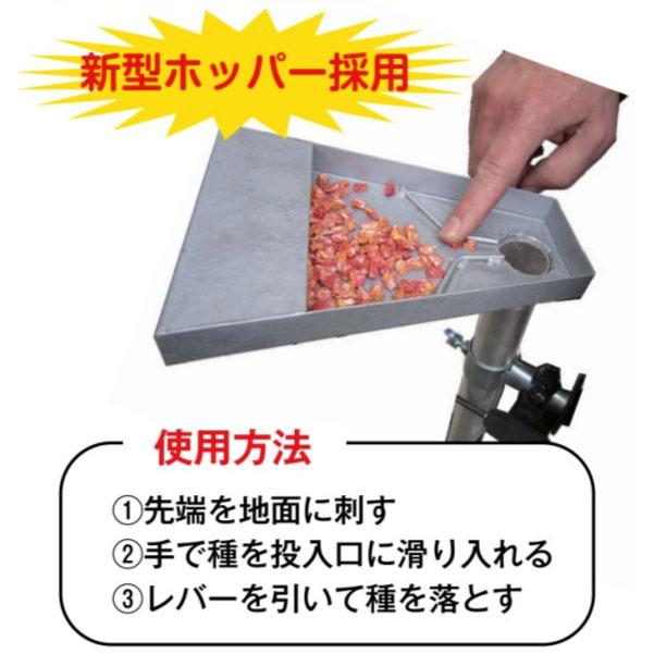 スライド植えまき君 新型ホッパー採用 大粒播種機 槍木産業 : ザ
