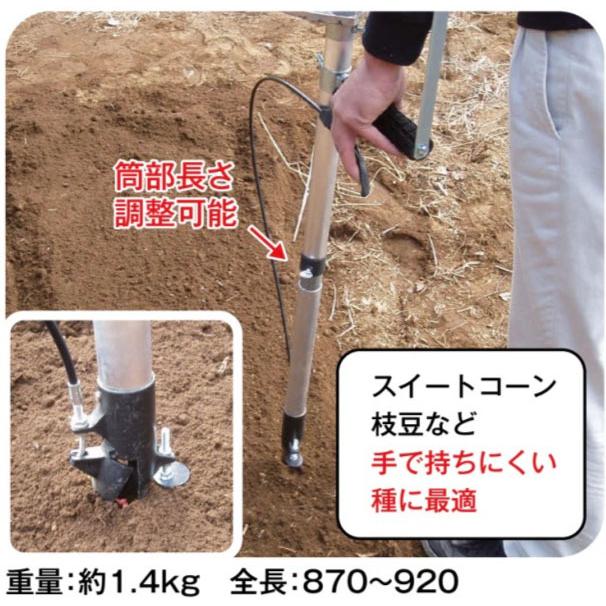 スライド植えまき君 新型ホッパー採用 大粒播種機 槍木産業 : ザ