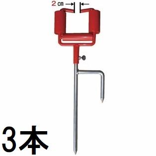 3本セット) ホースパートナー ホース支持具 槍木産業 (ホースガイド