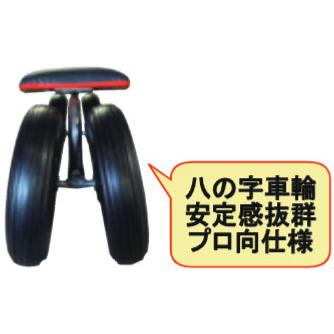 新イスコロ(横) タイヤ付きイス プロ向け仕様 槍木産業 : ザ・タッキー