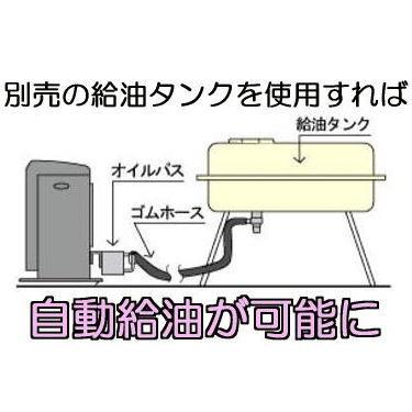 オイルタンク　KS1-40S　給油タンク　蘭　サンダイヤ　yuas　(温室暖房機　RA-323　ダイニチ　暖房機用　38L　RA-328用)　(zs3)　タンク　RA-327